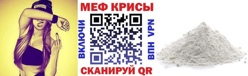 Наркошоп Облучье Кокаин АМФЕТАМИН Галлюциногенные грибы Alpha-PVP МЕФ