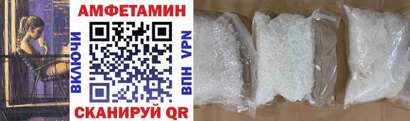 Амфетамин 98%  Облучье 