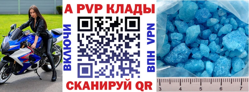 Alfa_PVP мука  Облучье 