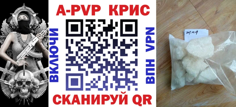 Альфа ПВП СК КРИС Облучье