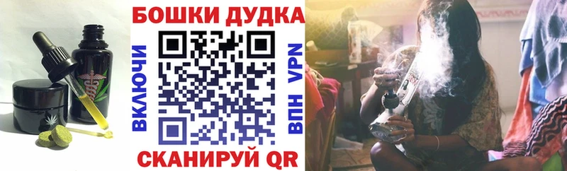 Печенье с ТГК марихуана  Облучье 