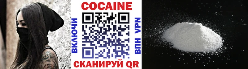 Кокаин FishScale  Облучье 