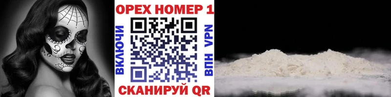 КОКАИН FishScale Облучье