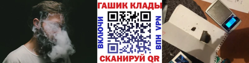 KRAKEN как войти  Облучье  Гашиш индика сатива  купить закладку 