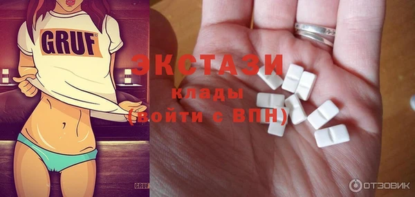 метамфетамин Белокуриха