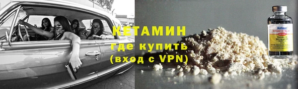 метамфетамин Белокуриха