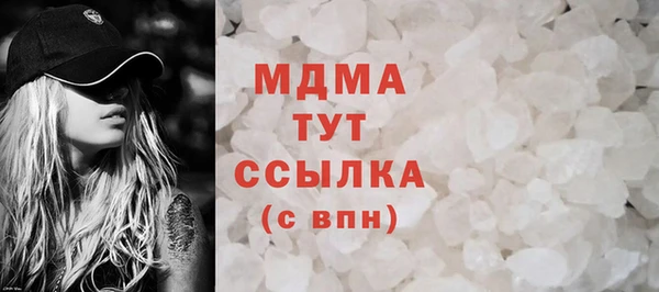 альфа пвп Белоозёрский