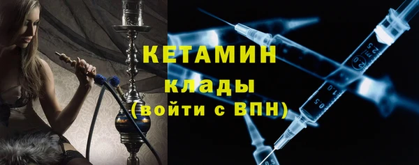 альфа пвп Белоозёрский