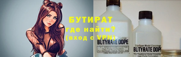 метамфетамин Белокуриха