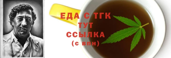альфа пвп Белоозёрский