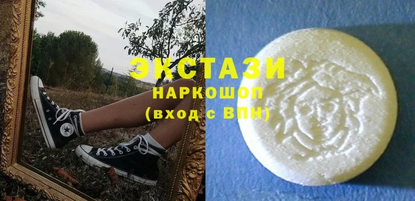 метамфетамин Белокуриха