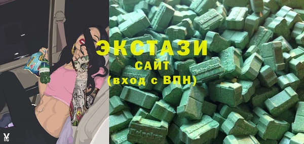 альфа пвп Белоозёрский