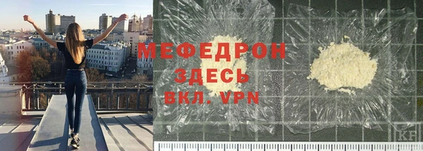 альфа пвп Белоозёрский