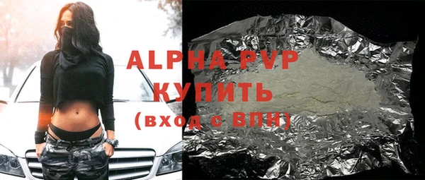 метамфетамин Белокуриха