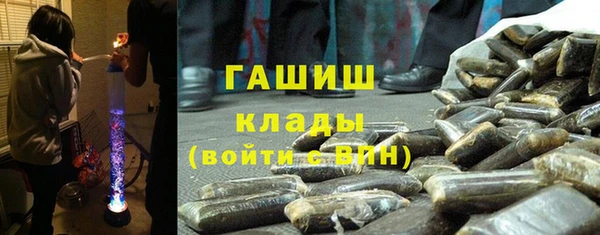 метамфетамин Белокуриха