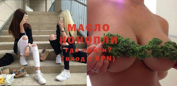 метамфетамин Белокуриха