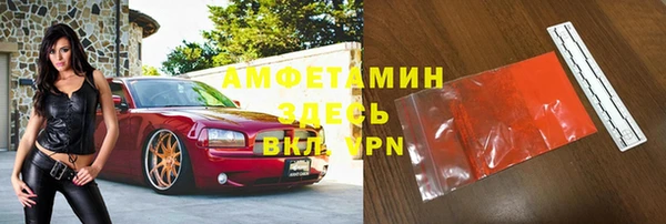 альфа пвп Белоозёрский