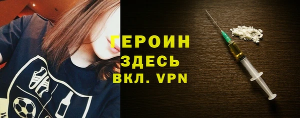 метамфетамин Белокуриха