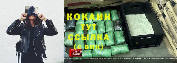 альфа пвп Белоозёрский