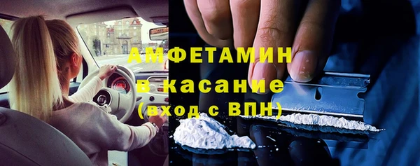 твердый Беломорск