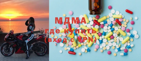 альфа пвп Белоозёрский