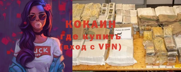 метамфетамин Белокуриха