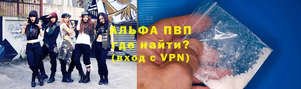 метамфетамин Белокуриха