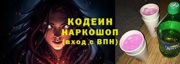 метамфетамин Белокуриха
