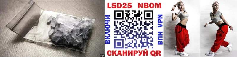 omg маркетплейс  Облучье  Лсд 25 экстази кислота  наркошоп 