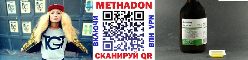 Метадон белоснежный  МЕГА ссылка  Облучье  где продают  
