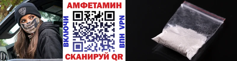 что такое Облучье МЕТАМФЕТАМИН мет