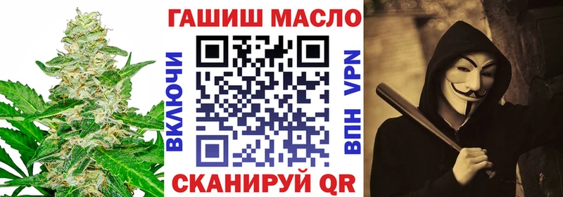 мега ссылки  Облучье  Дистиллят ТГК вейп 