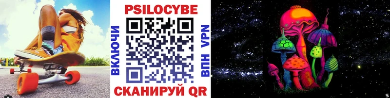 Псилоцибиновые грибы мицелий Облучье