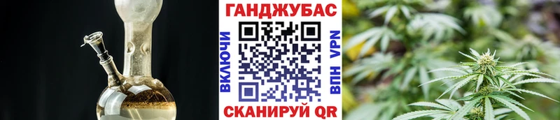 МАРИХУАНА семена Облучье